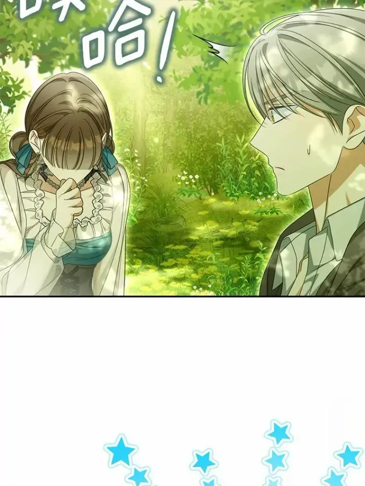 漫画《为何执着于假妻子？》36.制造机会第52张图