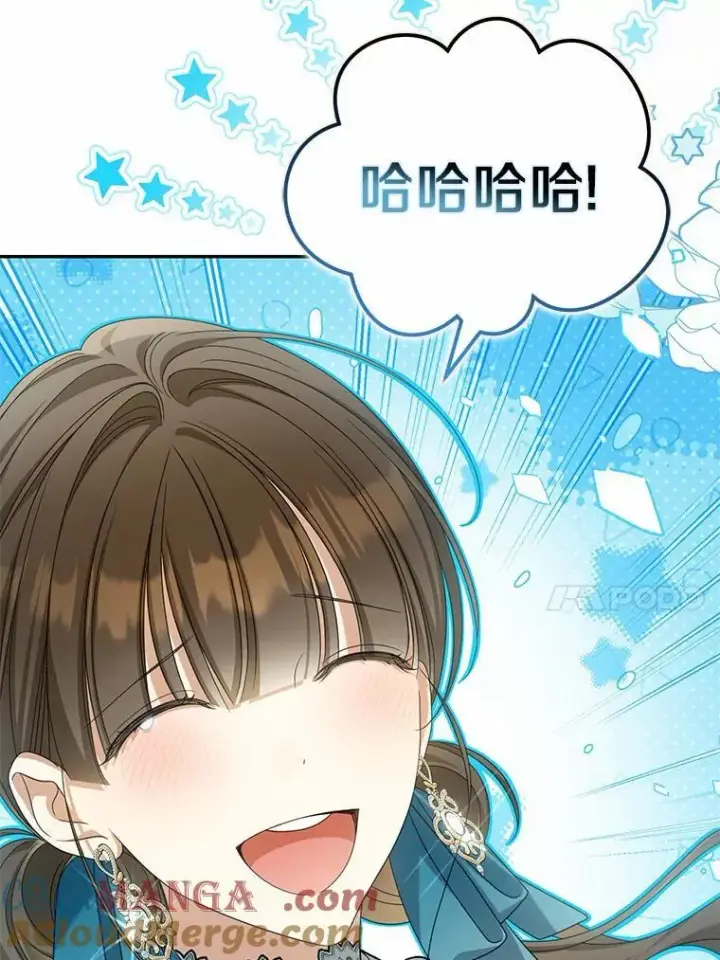 漫画《为何执着于假妻子？》36.制造机会第53张图