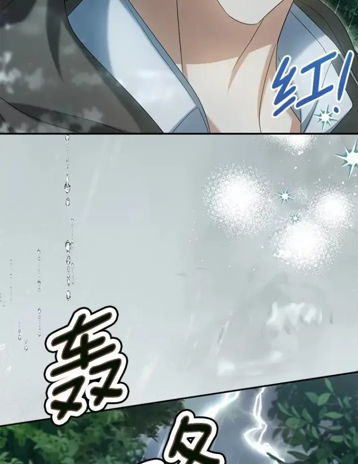 漫画《为何执着于假妻子？》36.制造机会第67张图