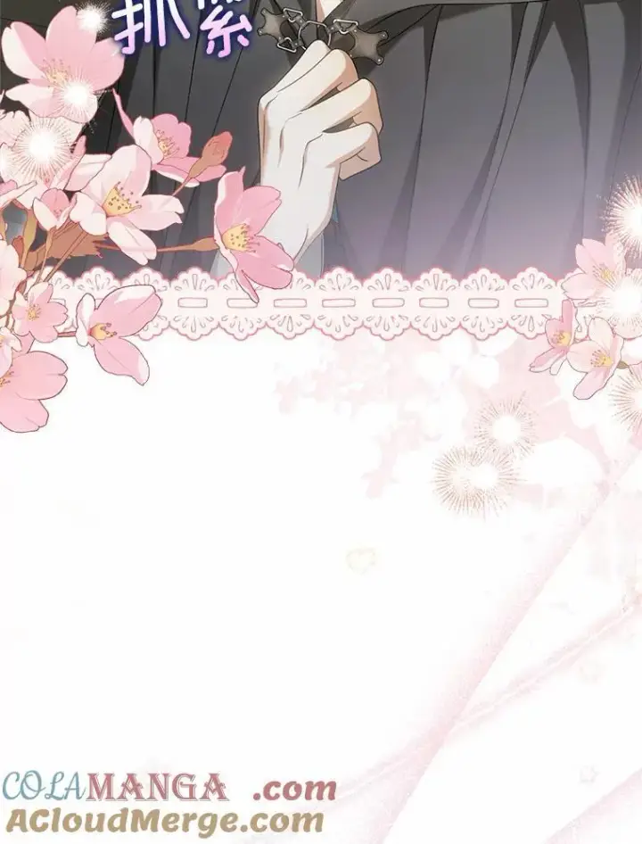 漫画《为何执着于假妻子？》36.制造机会第89张图