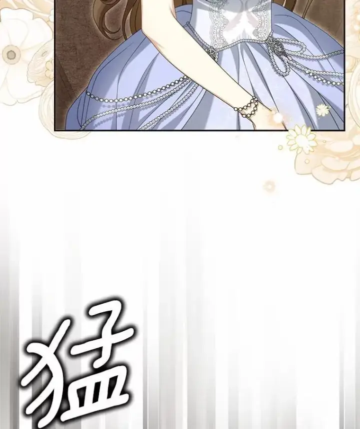 漫画《为何执着于假妻子？》37.怪兽潮爆发第20张图