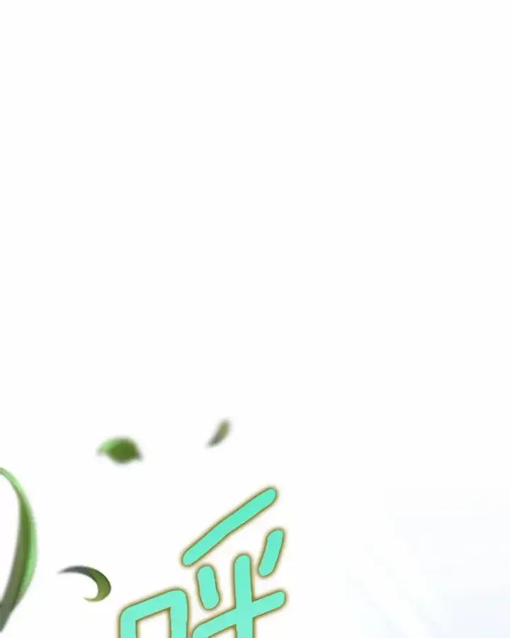 漫画《为何执着于假妻子？》37.怪兽潮爆发第48张图