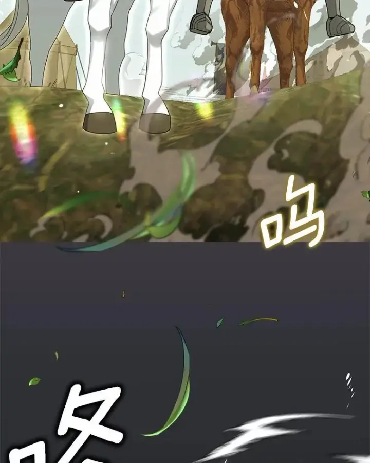 漫画《为何执着于假妻子？》37.怪兽潮爆发第50张图