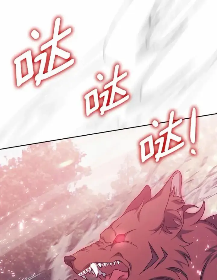 漫画《为何执着于假妻子？》37.怪兽潮爆发第64张图