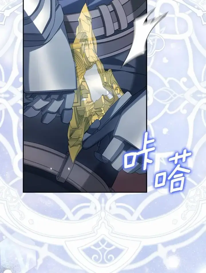 漫画《为何执着于假妻子？》37.怪兽潮爆发第71张图