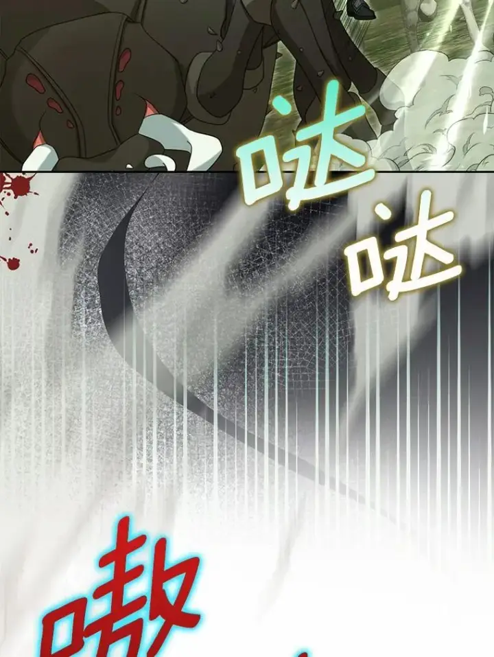 漫画《为何执着于假妻子？》37.怪兽潮爆发第80张图