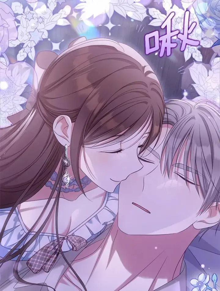 漫画《为何执着于假妻子？》38.药材特产第118张图