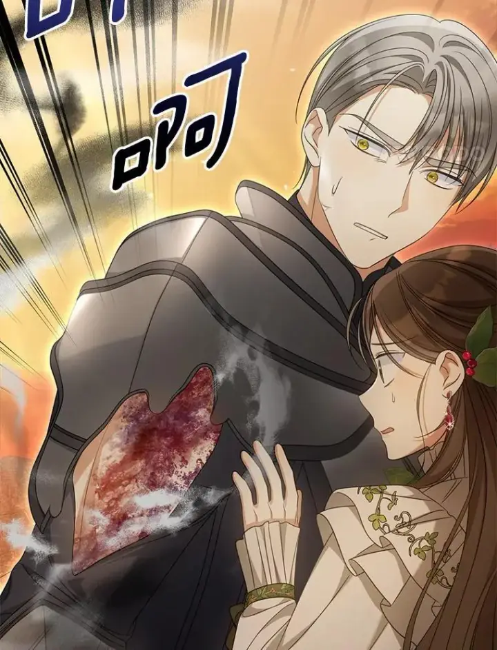 漫画《为何执着于假妻子？》38.药材特产第50张图