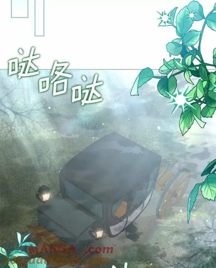 漫画《为何执着于假妻子？》39.礼物第57张图