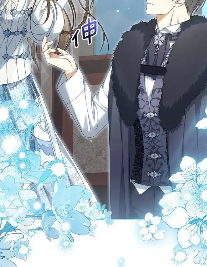 漫画《为何执着于假妻子？》39.礼物第6张图