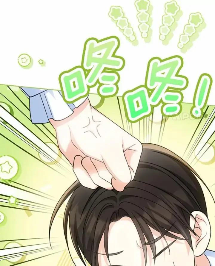 漫画《为何执着于假妻子？》39.礼物第62张图