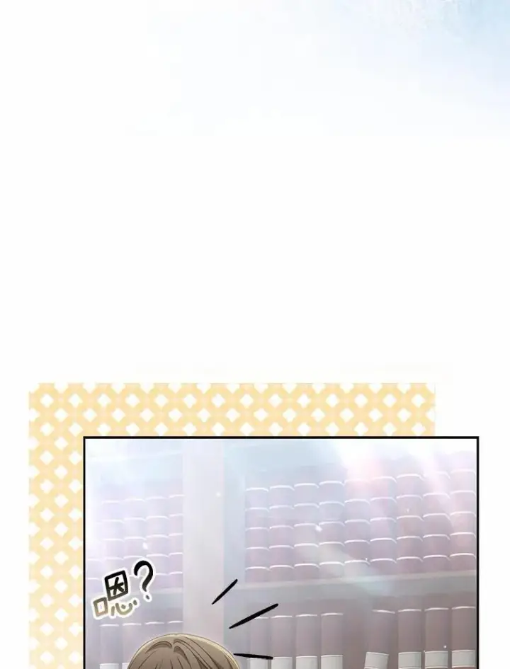 漫画《为何执着于假妻子？》39.礼物第88张图