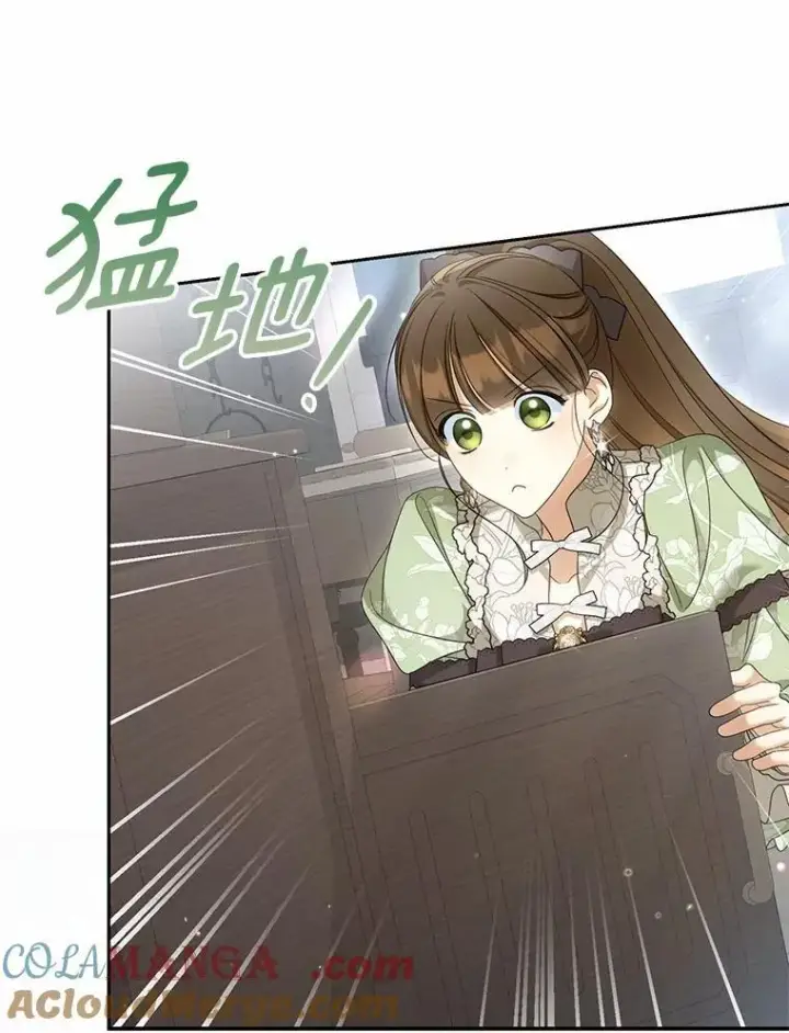 漫画《为何执着于假妻子？》40.孵化第53张图