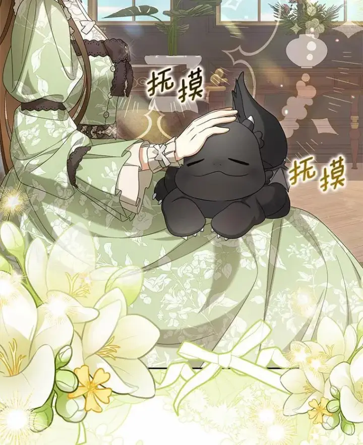 漫画《为何执着于假妻子？》40.孵化第79张图