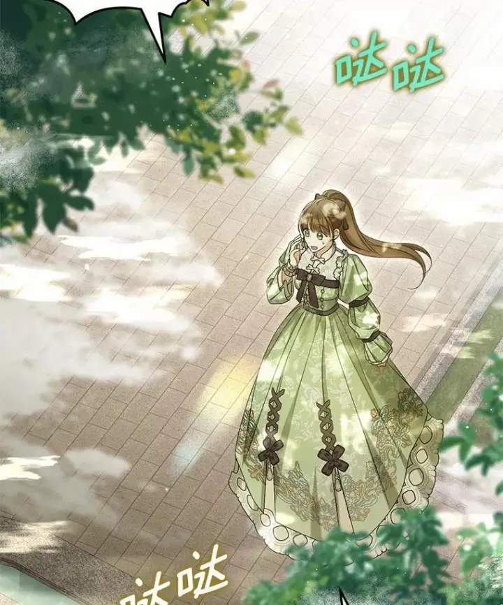 漫画《为何执着于假妻子？》40.孵化（本季完）第36张图