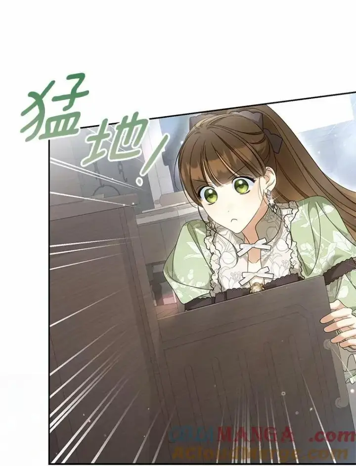 漫画《为何执着于假妻子？》40.孵化（本季完）第53张图