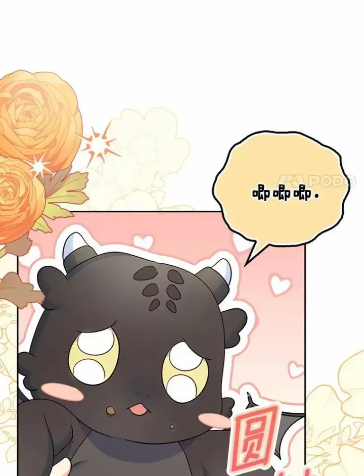 漫画《为何执着于假妻子？》40.孵化（本季完）第58张图