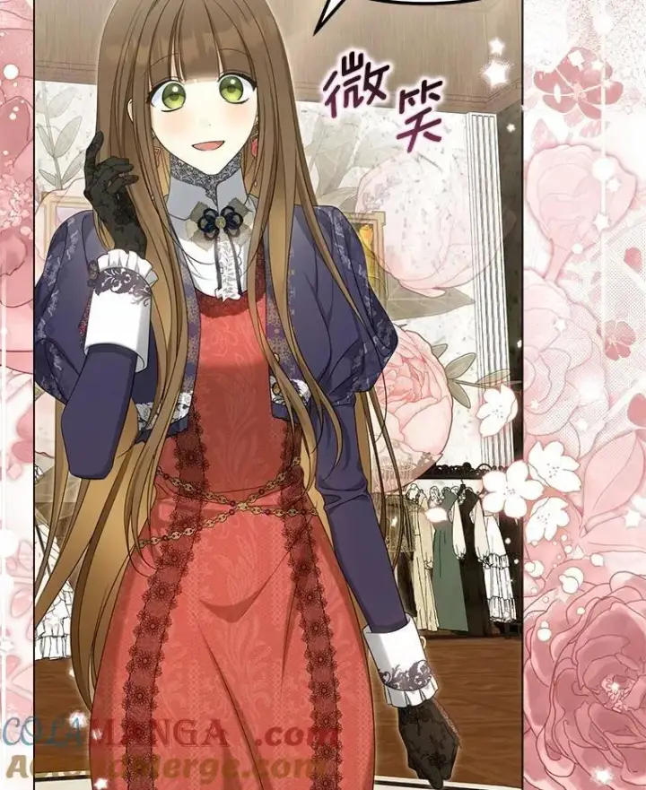 漫画《为何执着于假妻子？》41.试穿第17张图