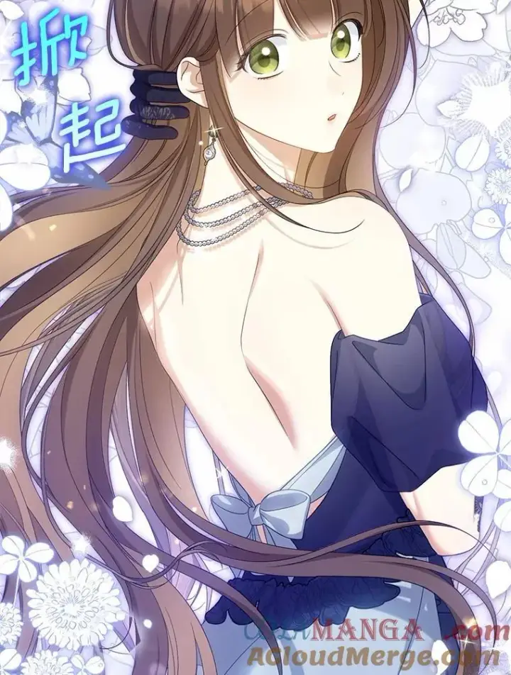 漫画《为何执着于假妻子？》41.试穿第33张图