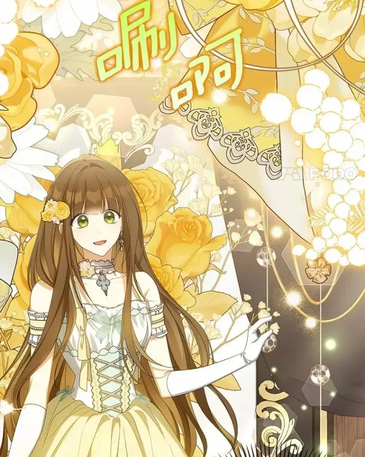 漫画《为何执着于假妻子？》41.试穿第4张图