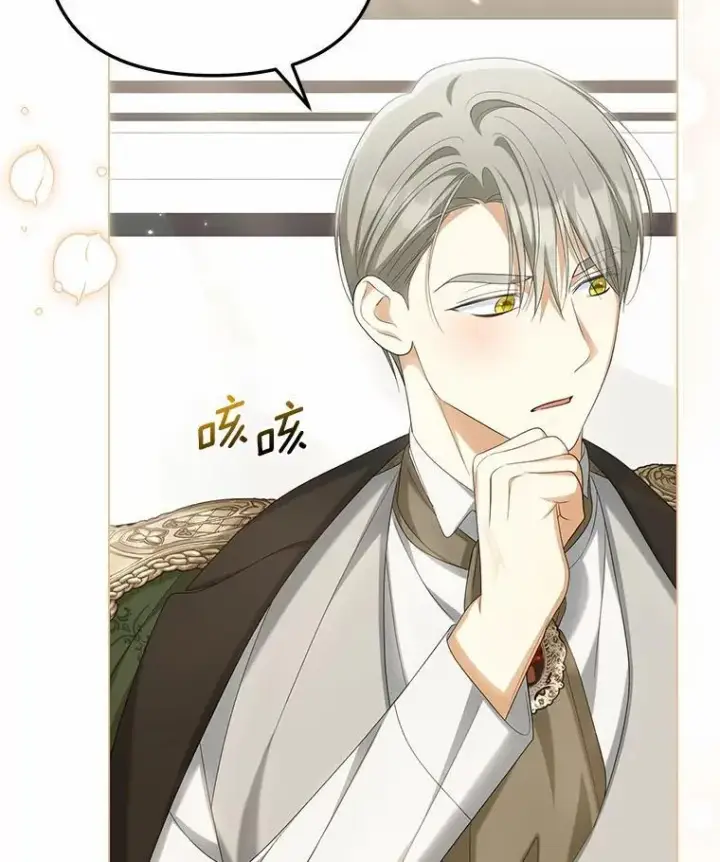 漫画《为何执着于假妻子？》41.试穿第47张图