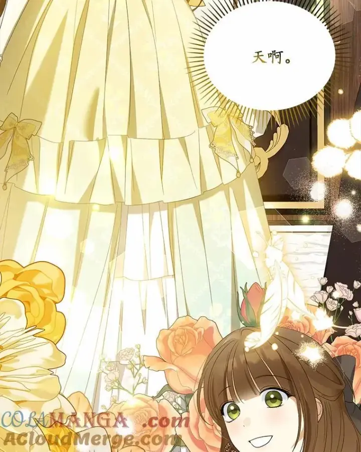 漫画《为何执着于假妻子？》41.试穿第5张图