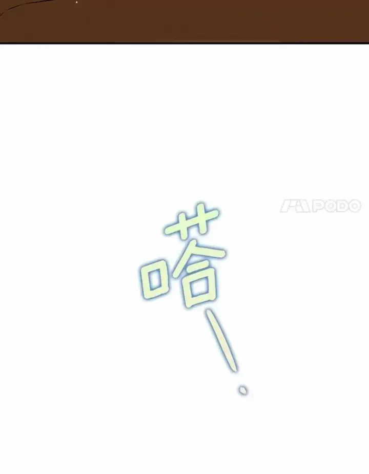漫画《为何执着于假妻子？》41.试穿第66张图