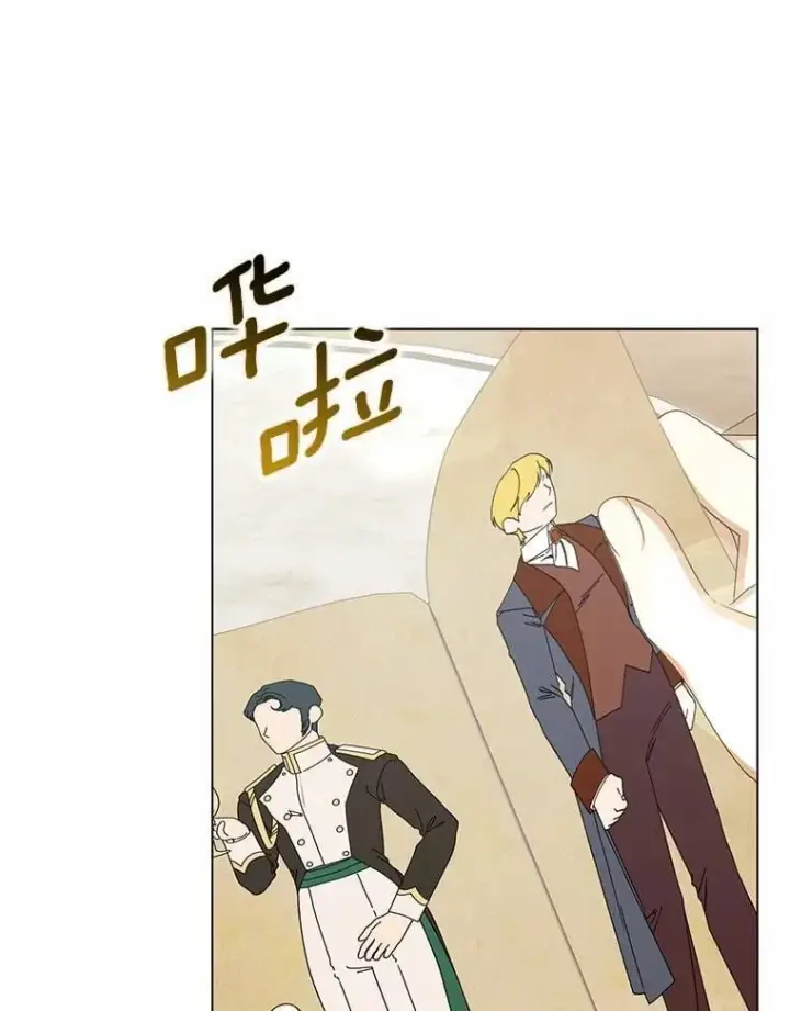 漫画《为何执着于假妻子？》41.试穿第67张图