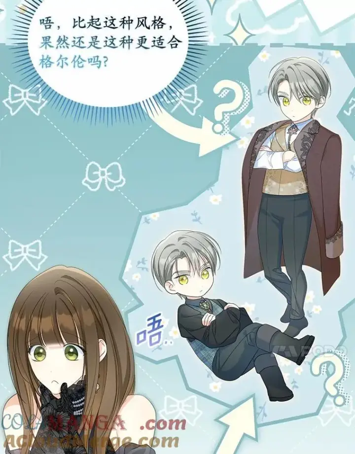 漫画《为何执着于假妻子？》41.试穿第69张图