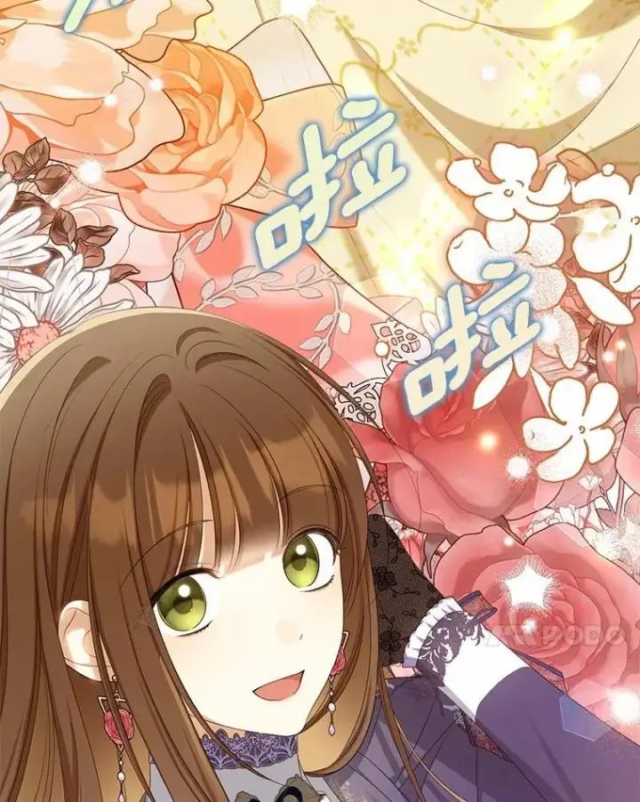 漫画《为何执着于假妻子？》41.试穿第7张图