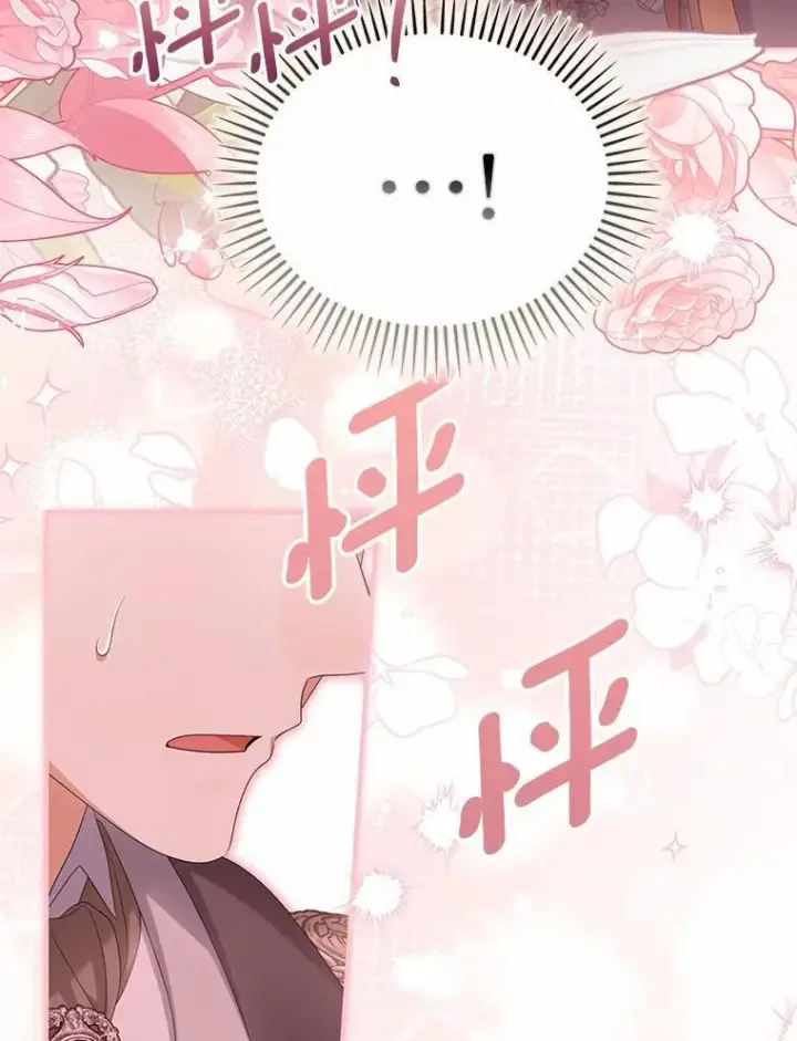 漫画《为何执着于假妻子？》41.试穿第80张图