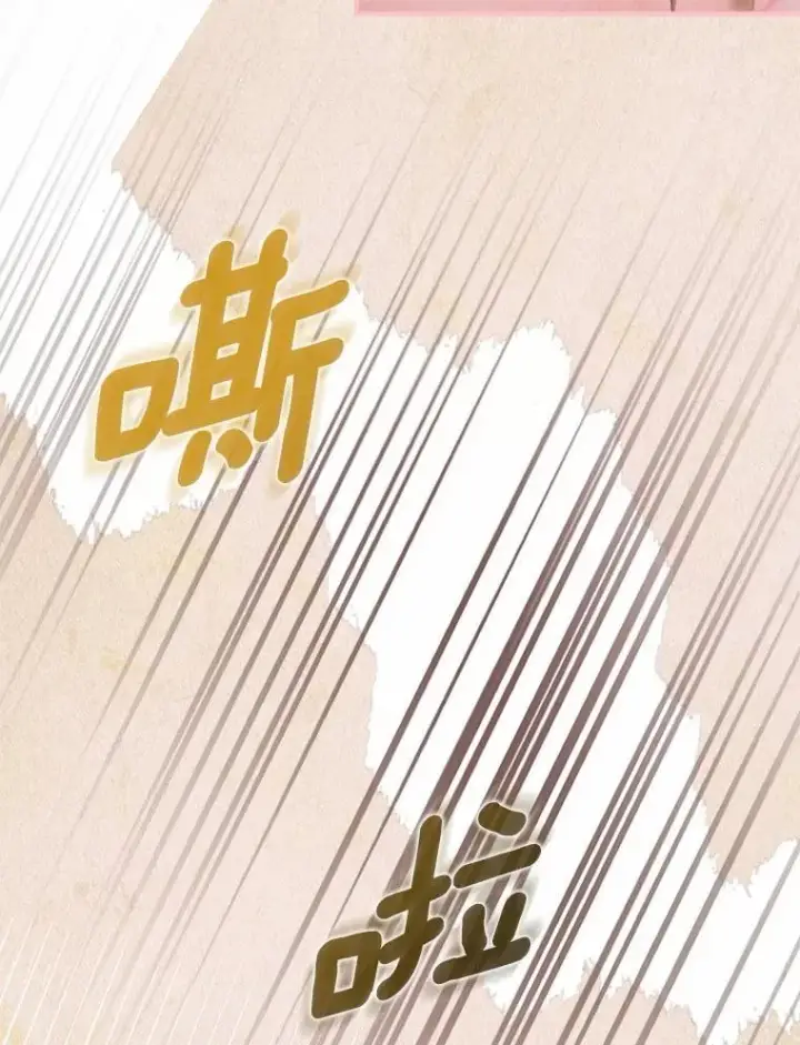 漫画《为何执着于假妻子？》41.试穿第82张图