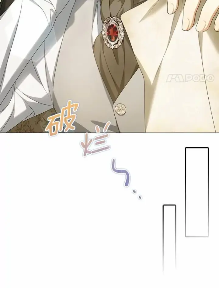 漫画《为何执着于假妻子？》41.试穿第86张图