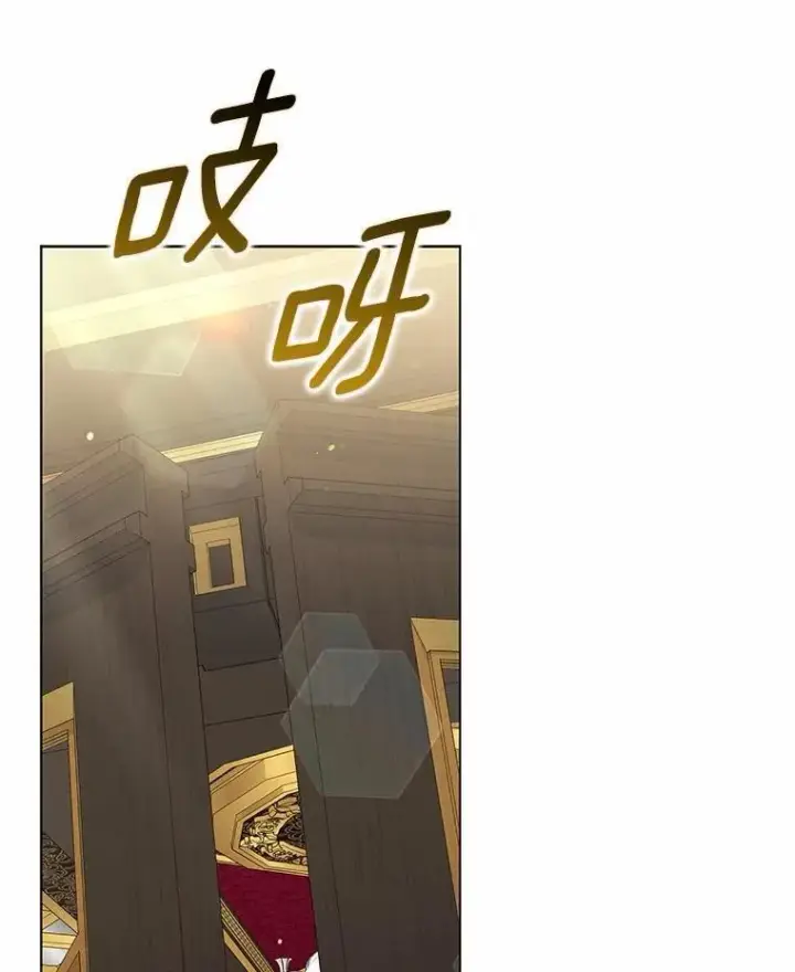 漫画《为何执着于假妻子？》41.试穿第88张图
