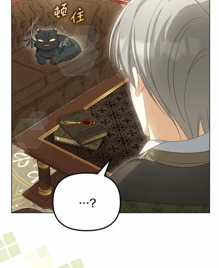漫画《为何执着于假妻子？》41.试穿第92张图