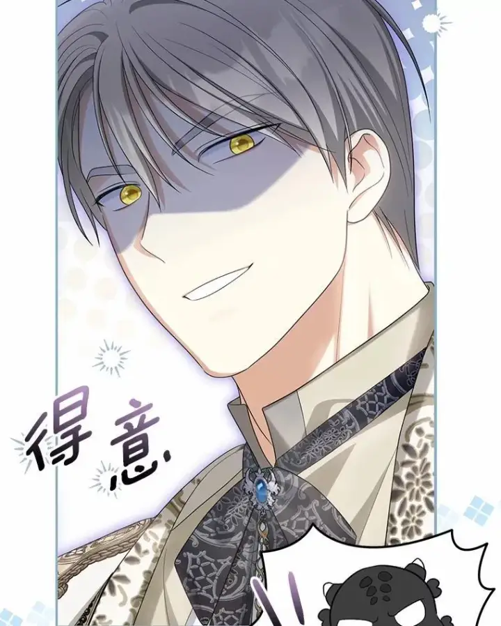 漫画《为何执着于假妻子？》42.噩梦第102张图