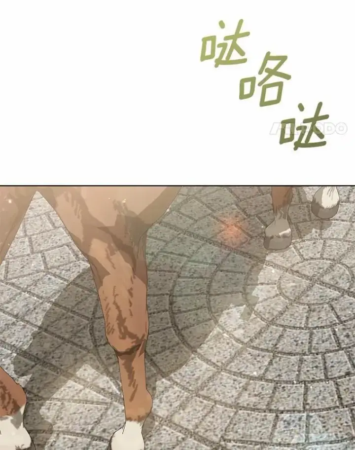 漫画《为何执着于假妻子？》42.噩梦第111张图