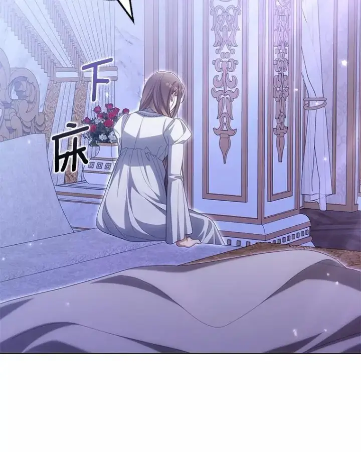 漫画《为何执着于假妻子？》42.噩梦第46张图