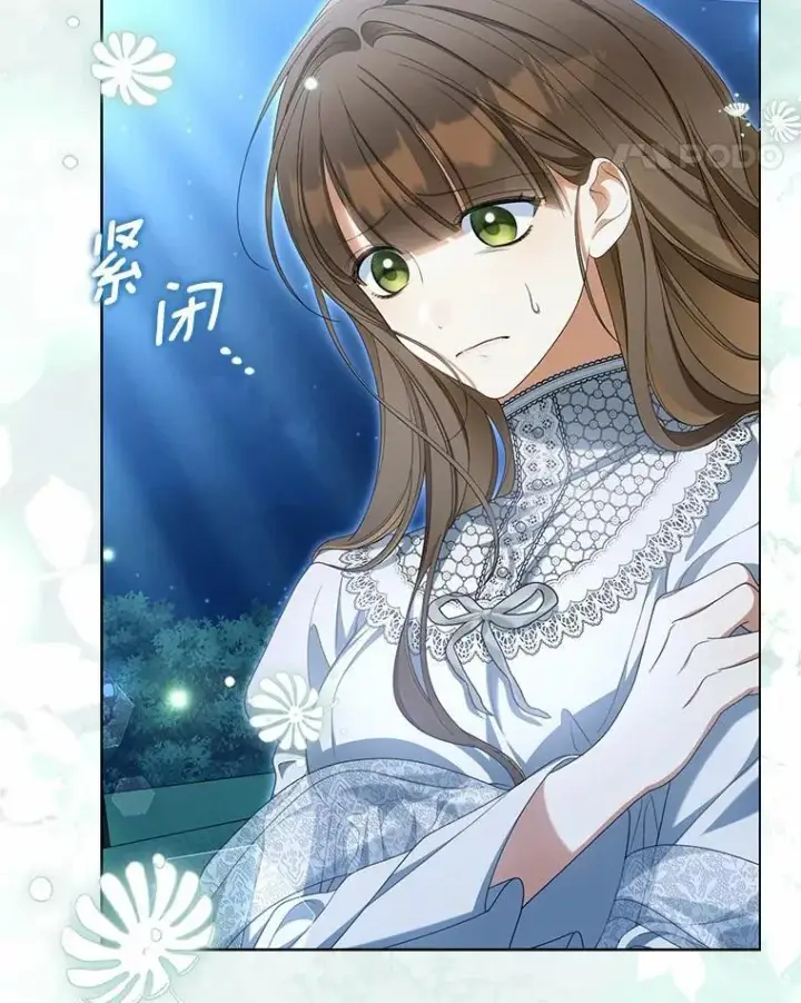 漫画《为何执着于假妻子？》42.噩梦第52张图