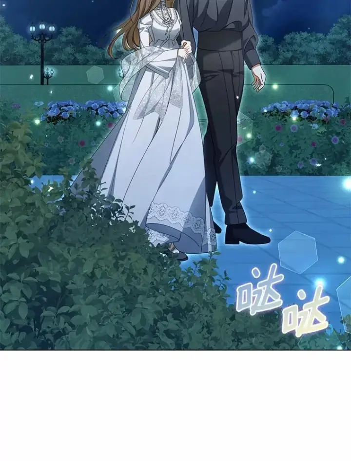 漫画《为何执着于假妻子？》42.噩梦第63张图