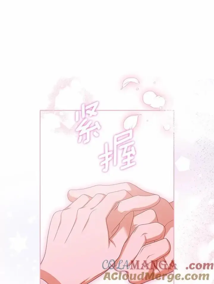 漫画《为何执着于假妻子？》42.噩梦第73张图