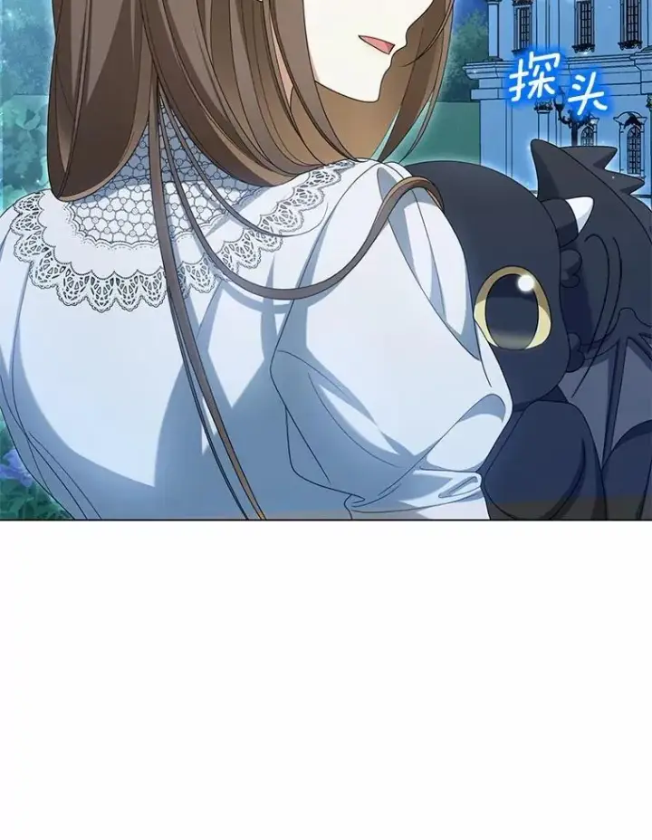 漫画《为何执着于假妻子？》42.噩梦第86张图