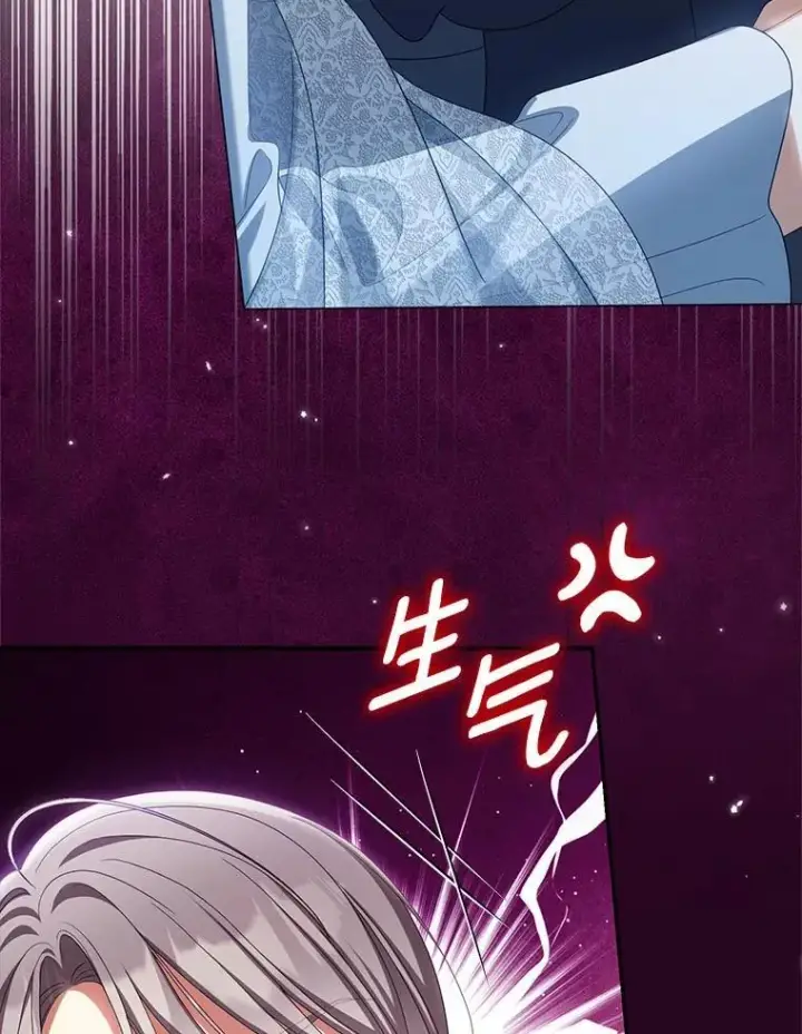漫画《为何执着于假妻子？》42.噩梦第88张图