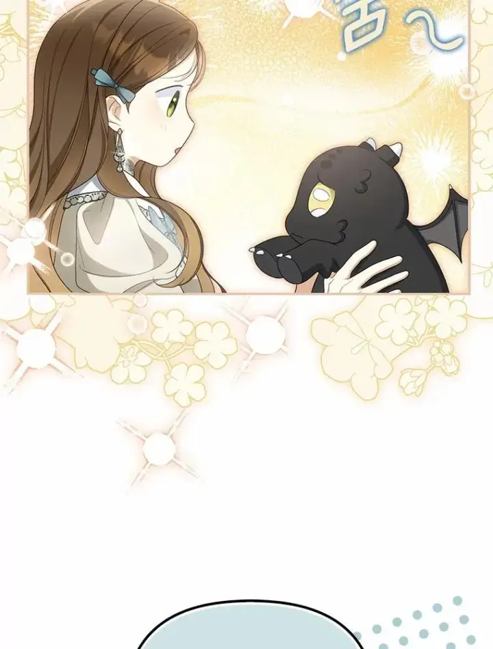 漫画《为何执着于假妻子？》42.噩梦第96张图