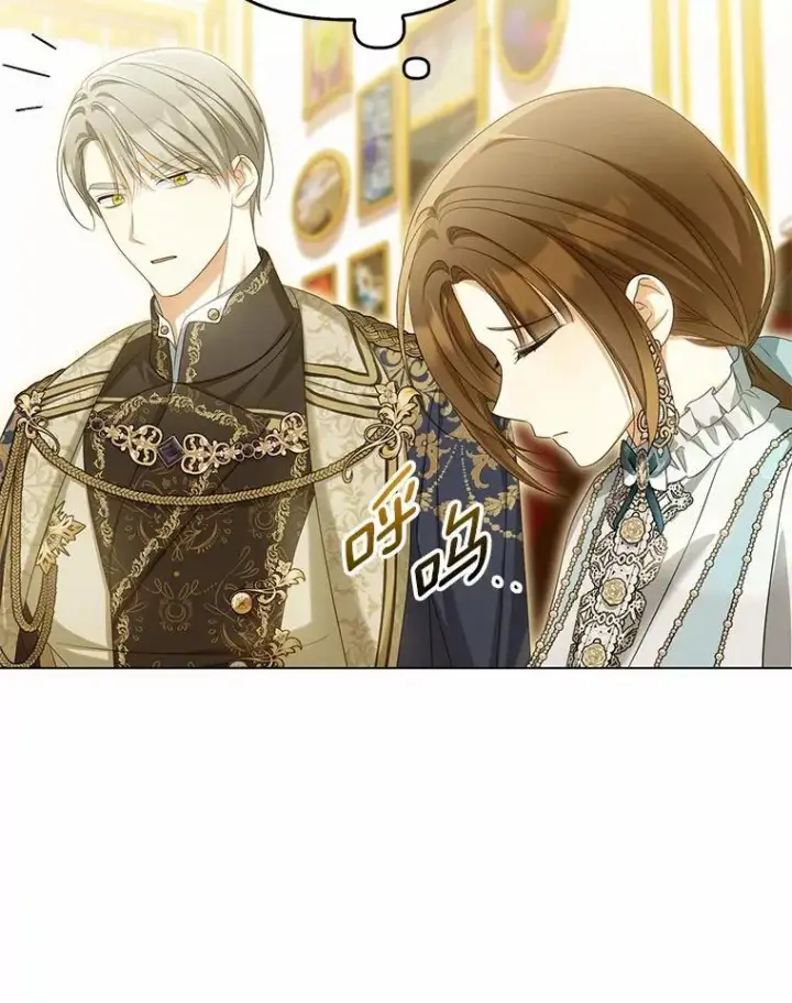 漫画《为何执着于假妻子？》43.借宿第103张图