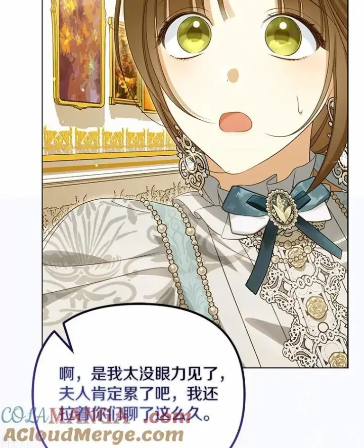 漫画《为何执着于假妻子？》43.借宿第109张图