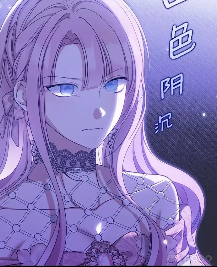 漫画《为何执着于假妻子？》43.借宿第112张图