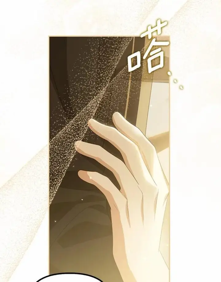 漫画《为何执着于假妻子？》43.借宿第62张图