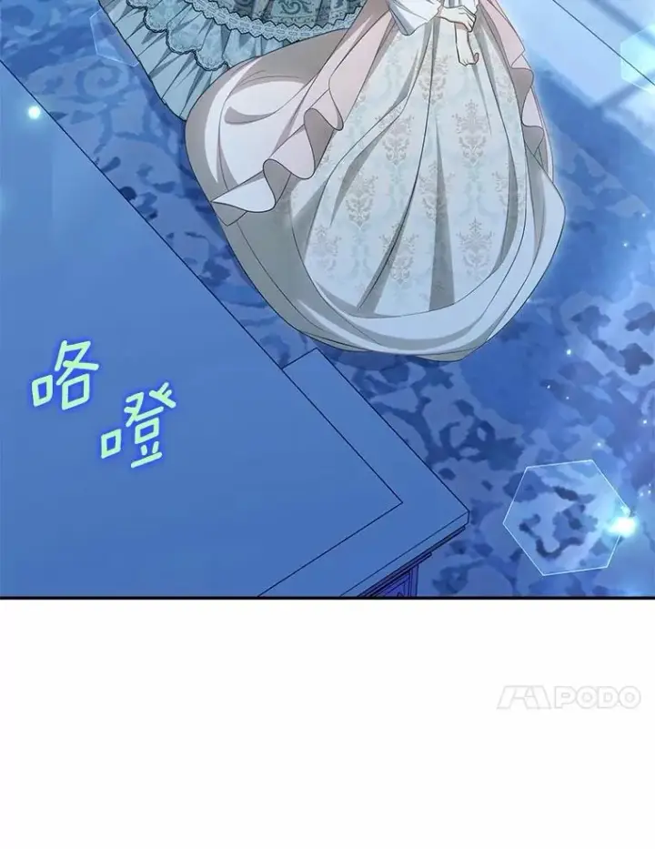 漫画《为何执着于假妻子？》44.撞破第100张图