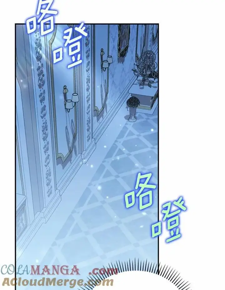 漫画《为何执着于假妻子？》44.撞破第21张图